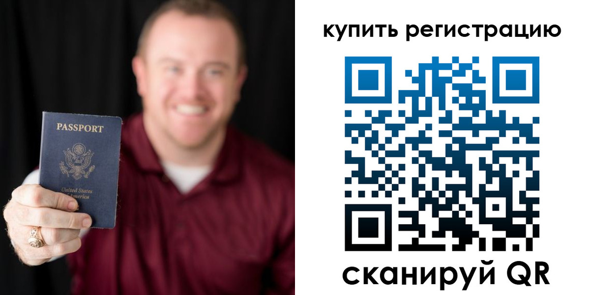 регистрация для школы в Всеволожске