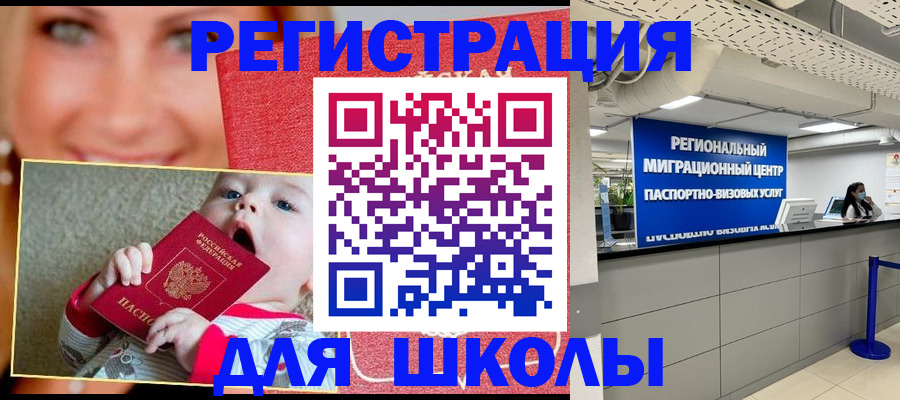 прописка гарантия в Всеволожске